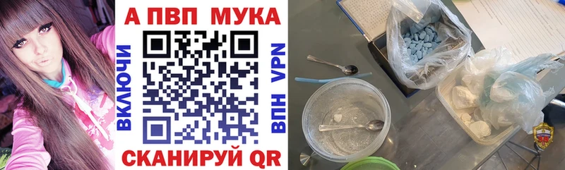 Alfa_PVP Соль  магазин    Ельня 