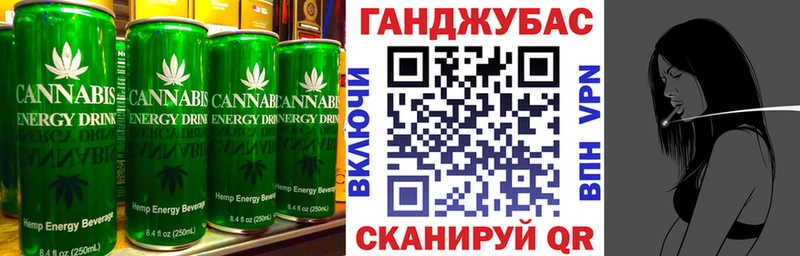 Canna-Cookies конопля  сколько стоит  Ельня 
