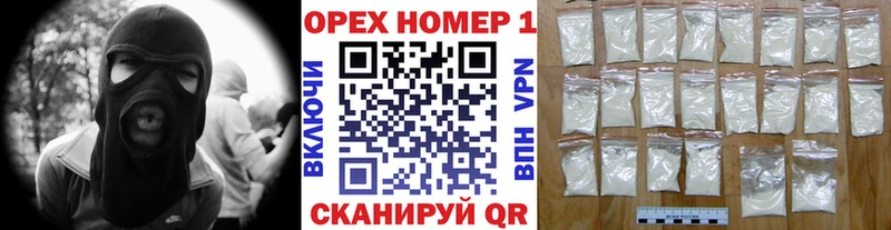 Cocaine VHQ цены Ельня