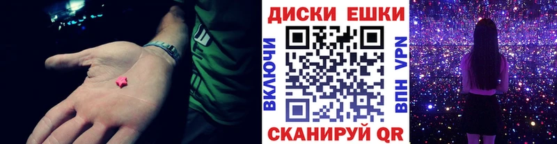 ЭКСТАЗИ Philipp Plein  наркошоп  Ельня 
