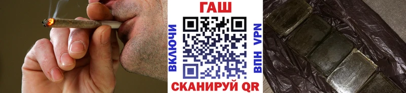 купить наркоту  Ельня  даркнет как зайти  ГАШ VHQ 