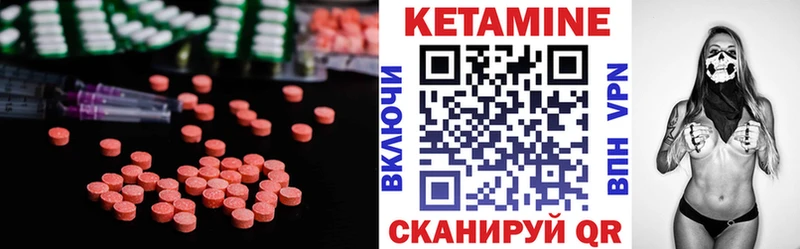 Кетамин ketamine  нарко площадка клад  Ельня 