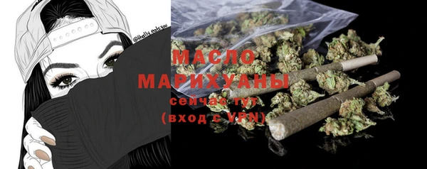 мефедрон мука Аркадак