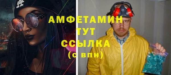 мефедрон мука Аркадак