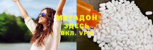 бутират Алексин