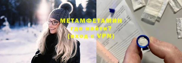 винт Армянск