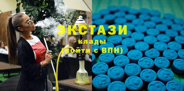 винт Армянск