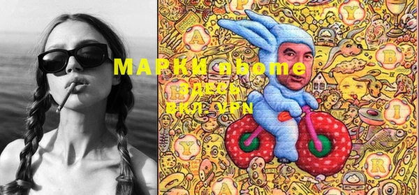 экстази Алексеевка