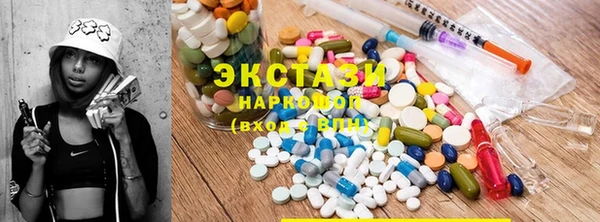 винт Армянск