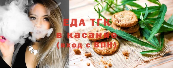 бутират Алексин