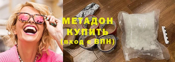 бутират Алексин