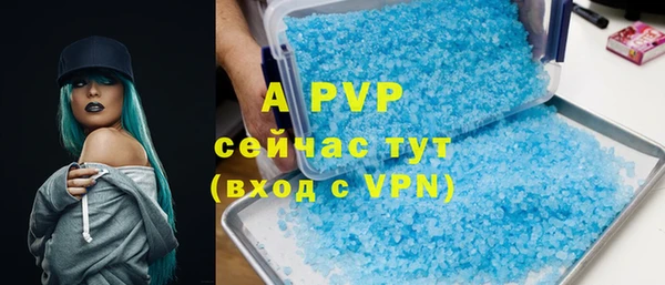 бутират Алексин