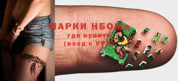 ГАЛЛЮЦИНОГЕННЫЕ ГРИБЫ Арсеньев