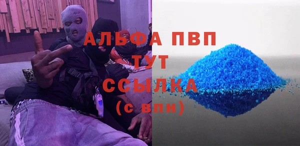 экстази Алексеевка