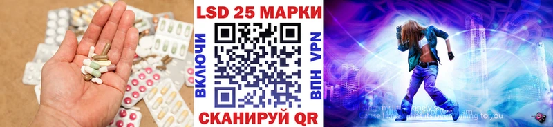 LSD-25 экстази кислота  blacksprut вход  Ельня  наркота 