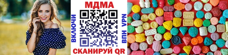 MDMA crystal  Ельня 