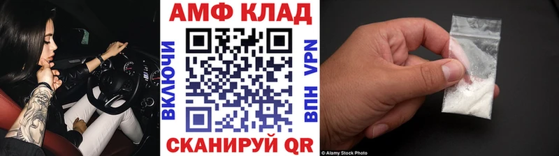 МЕТАМФЕТАМИН мет  Ельня 