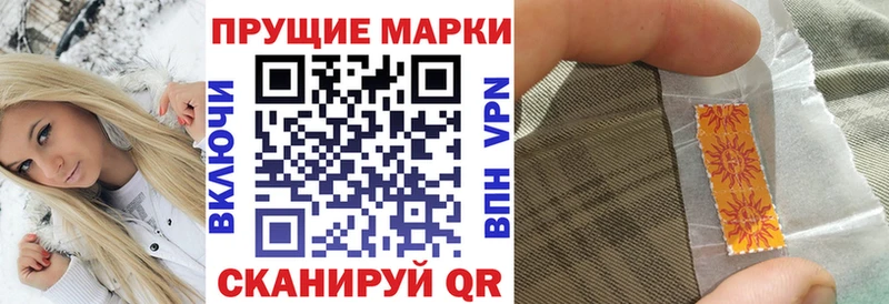 Марки NBOMe 1,5мг Ельня