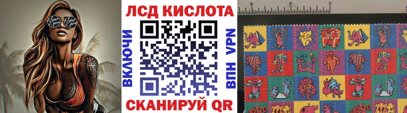 Марки NBOMe 1,5мг  Ельня 