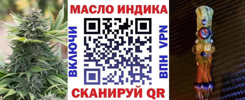 ТГК концентрат  где продают   Ельня 