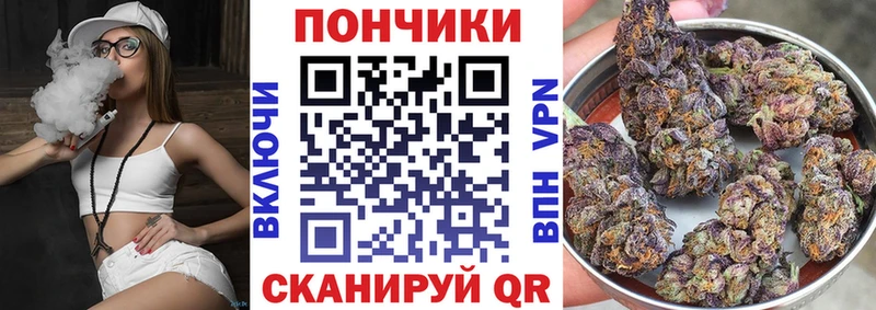 что такое наркотик  Ельня  Бошки марихуана THC 21% 